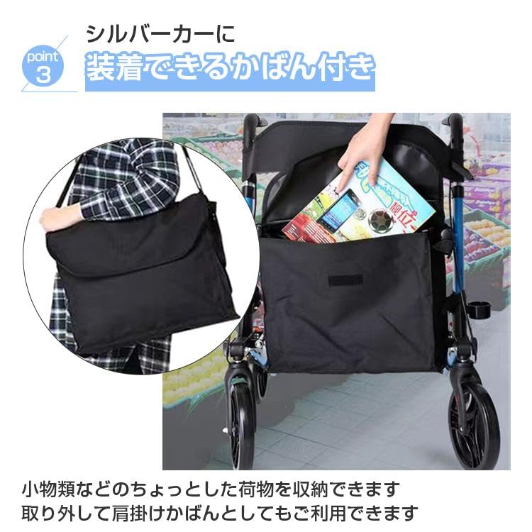 Amazon | Fkstyle【座れる歩行器】シルバーカー 軽量 折りたたみ